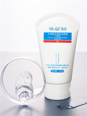 水杨酸(1).jpg