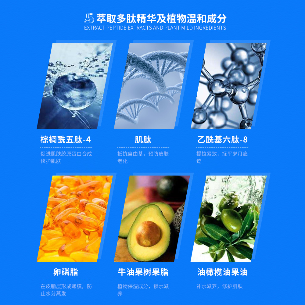 新品雅奇多效修护霜成分 新品雅奇多效修护霜成分
