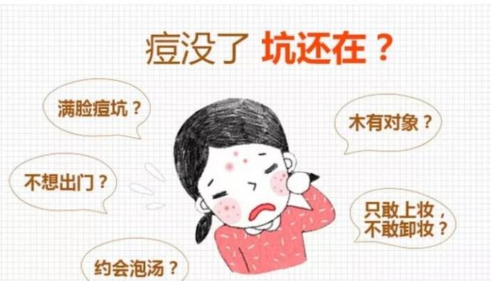 痘坑2.jpg