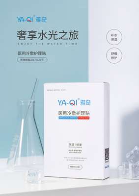 背面.jpg
