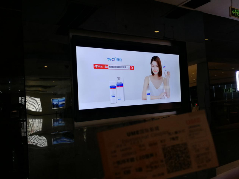 成都-UME影城成华店 成都-UME影城成华店