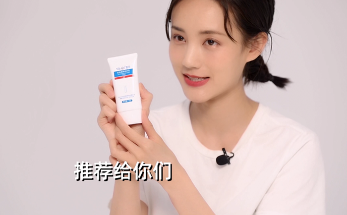 李一桐推荐雅奇皮肤屏障修护乳 李一桐推荐雅奇皮肤屏障修护乳