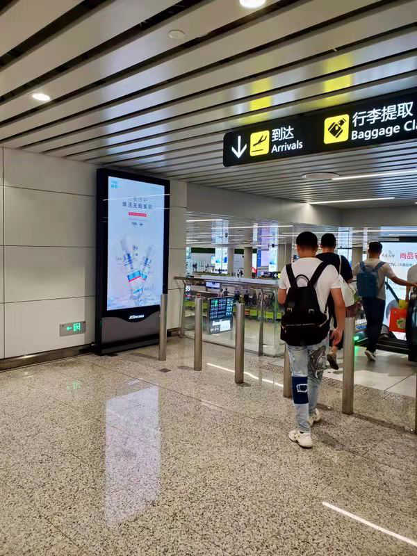 白云国际机场内雅奇品牌广告 白云国际机场内雅奇品牌广告